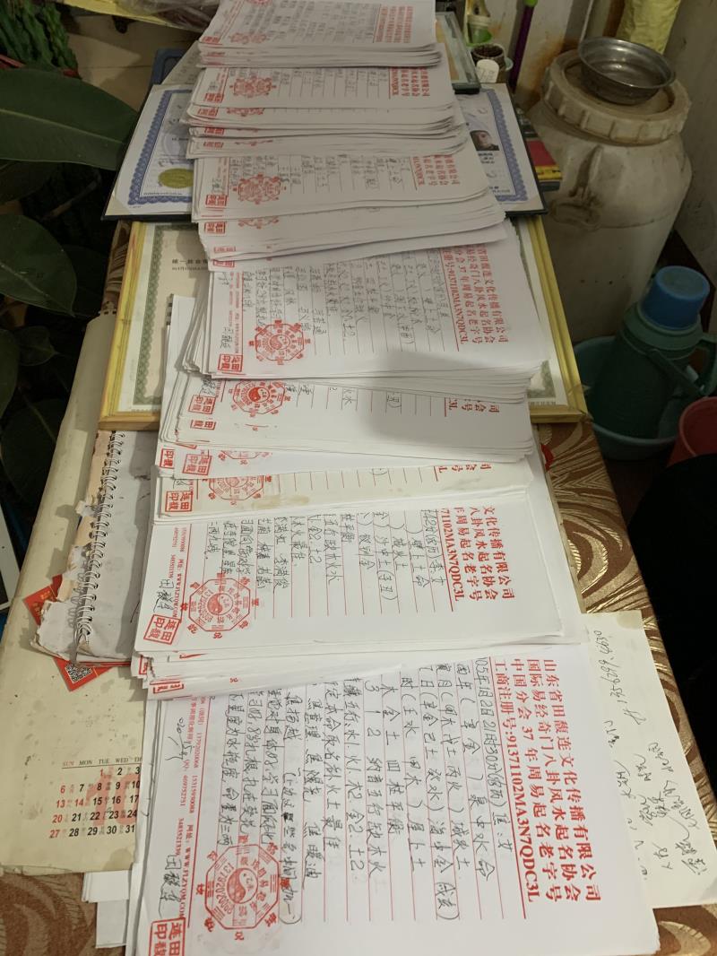 富阳用案例说话 起名实力