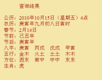 富阳尚名轩起名
